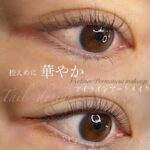 アイラインアートメイク EYELINE